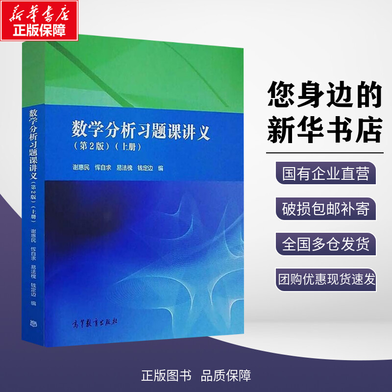 新华书店正版 文教科普读物