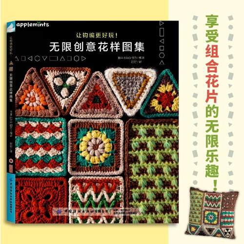 新华书店正版 生活休闲