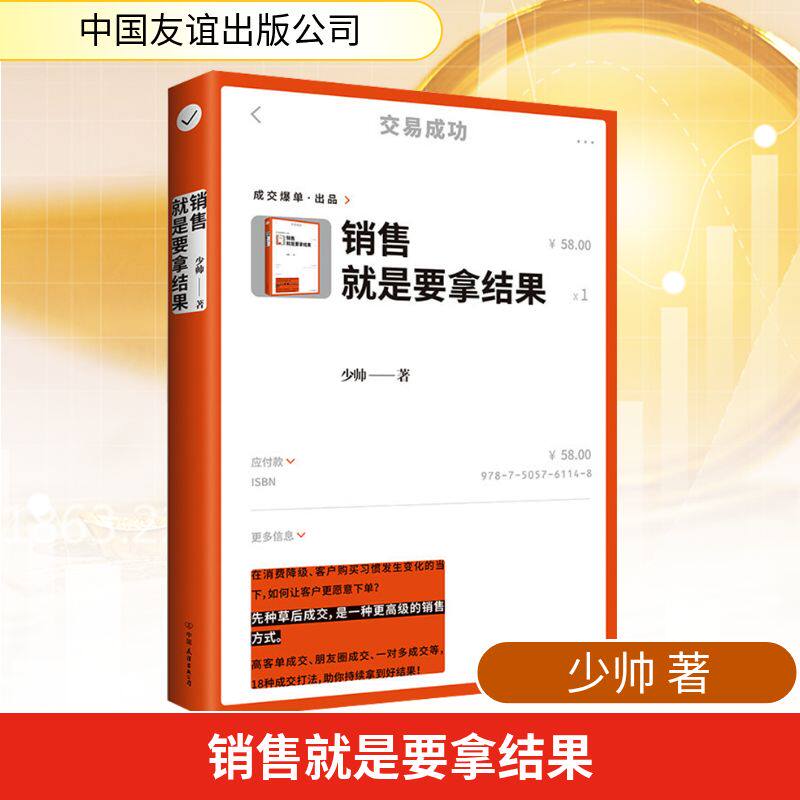 新华书店正版 经济理论、法规