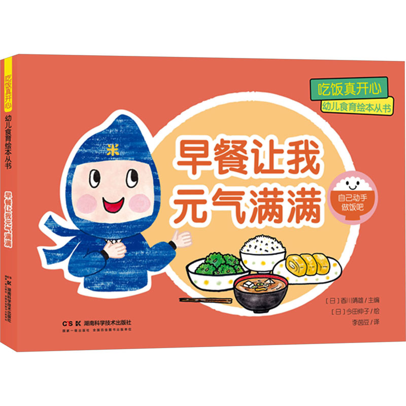 新华书店正版 绘本