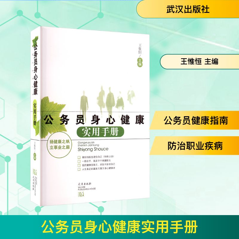 新华书店正版 皮肤、性病及精神病学