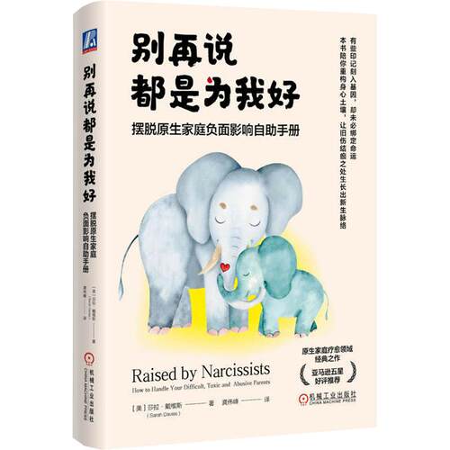 新华书店正版 婚姻家庭