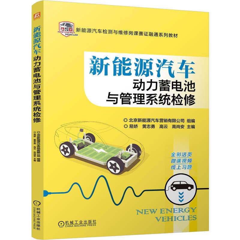 新华书店正版 大中专高职交通