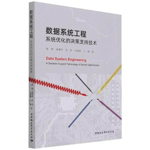 新华书店正版 数据库