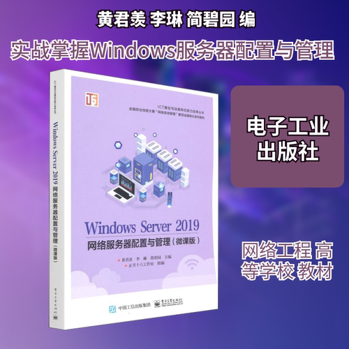 新华书店正版 大中专理科计算机