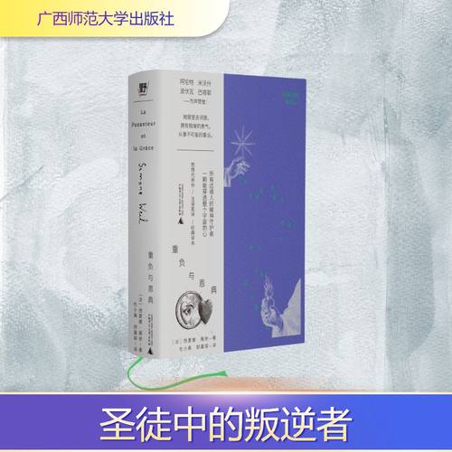 新华书店正版 外国现当代文学