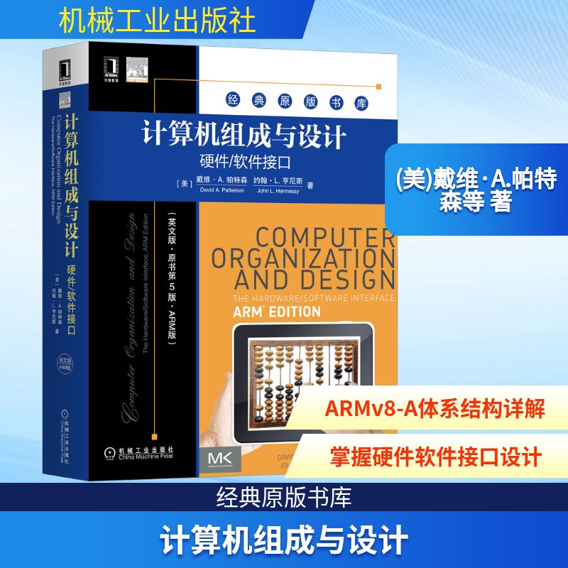 新华书店正版 软硬件技术