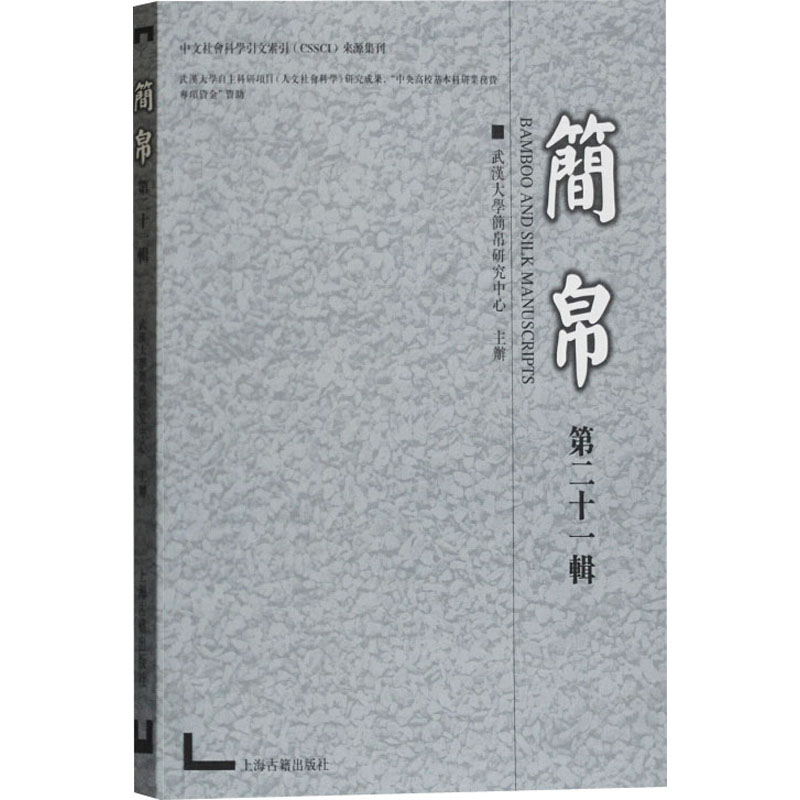 新华书店正版 中国历史