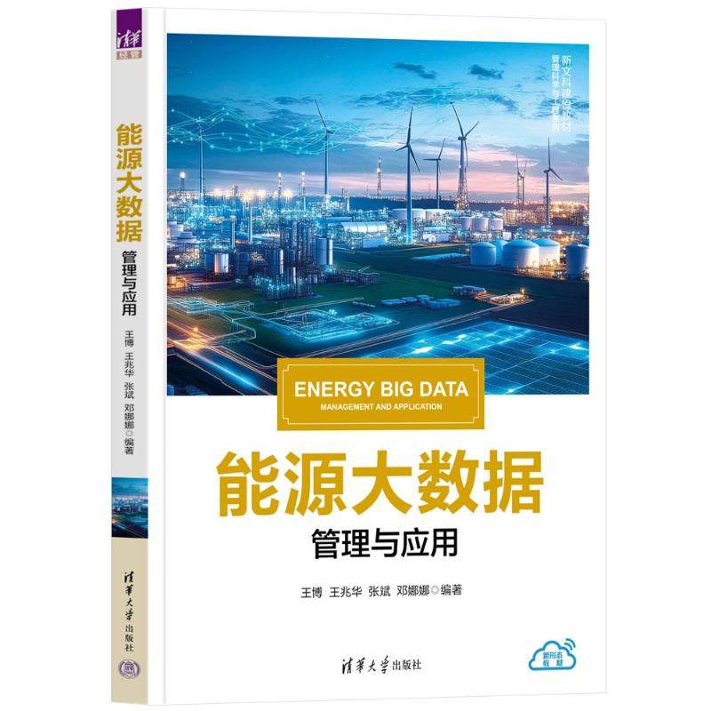 新华书店正版 大中专理科计算机