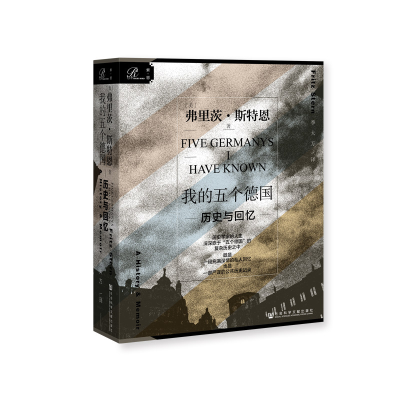 新华书店正版 外国历史