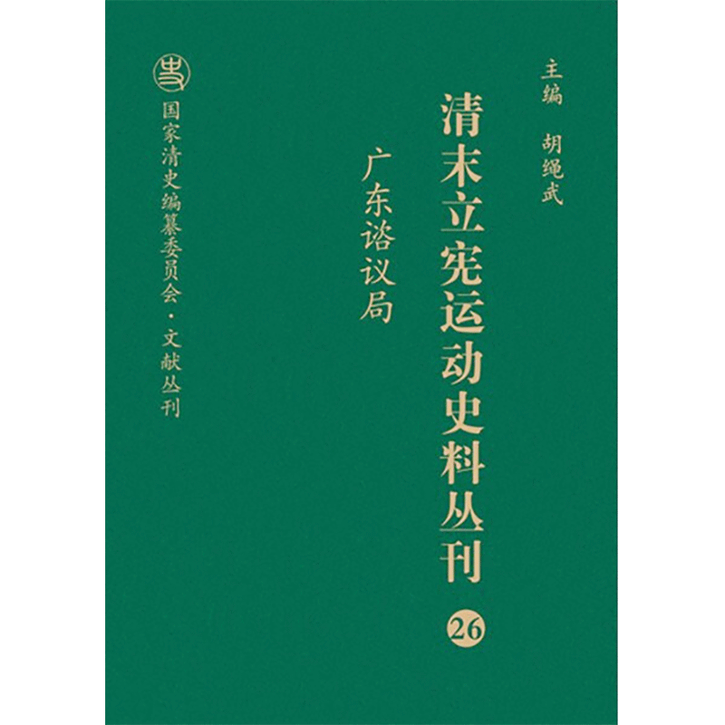 新华书店正版 法学理论