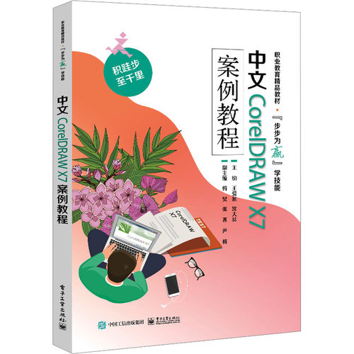 新华书店正版 大中专公共计算机