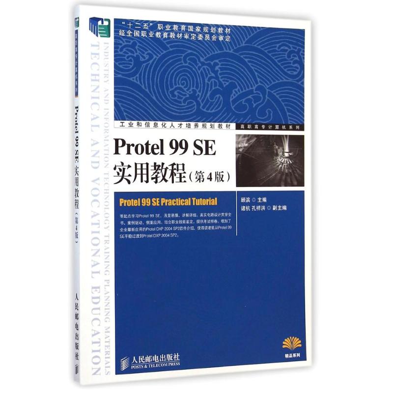 新华书店正版 大中专理科计算机