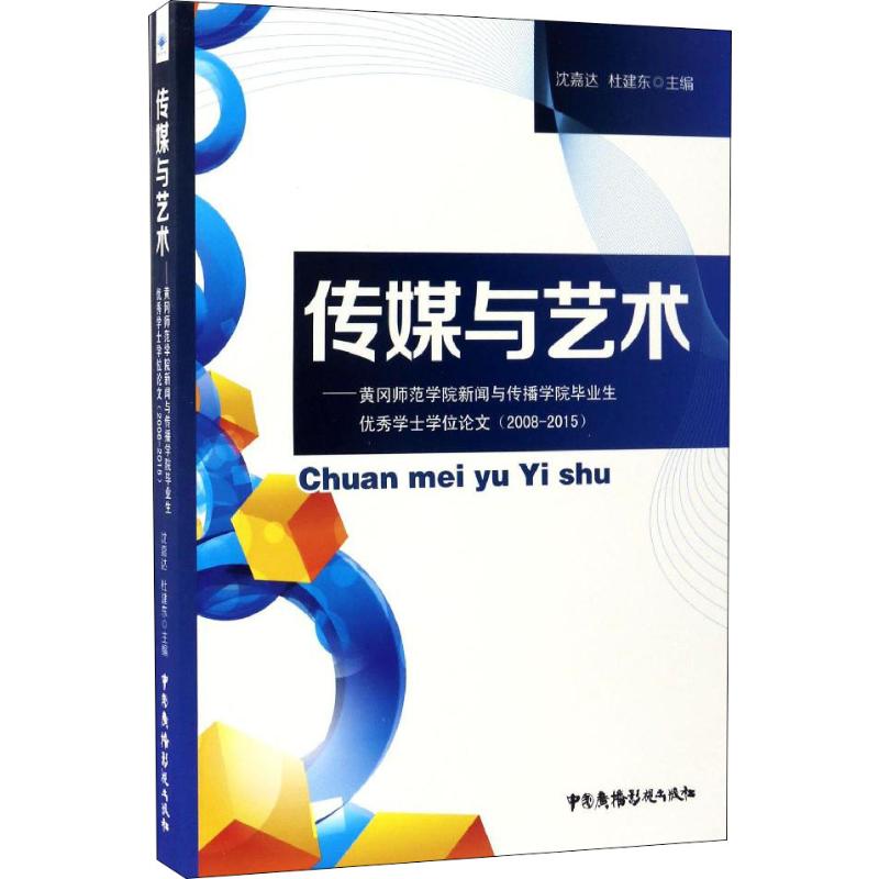 新华书店正版 教学方法及理论