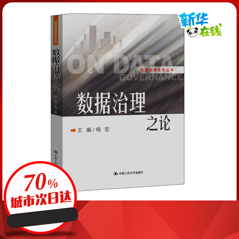 新华书店正版 经济理论、法规