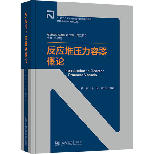 新华书店正版 能源科学