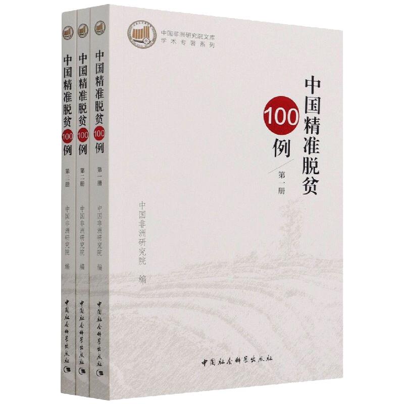 新华书店正版 经济理论、法规