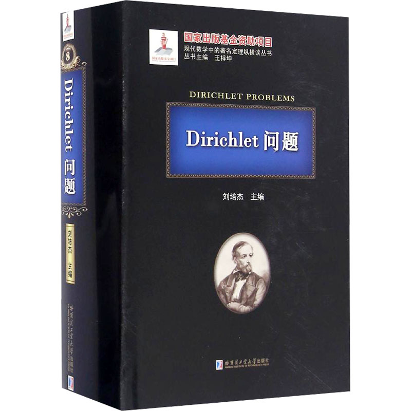 新华书店正版 自然科学