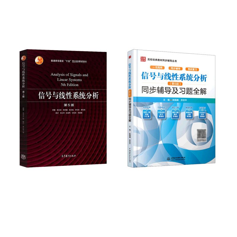 新华书店正版 大中专理科电工电子