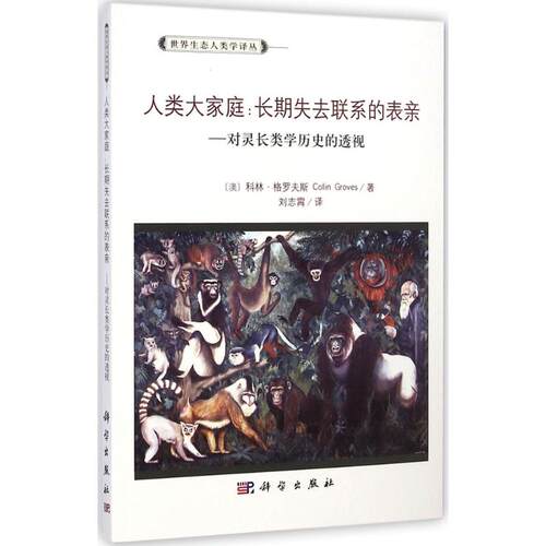 新华书店正版 科技综合