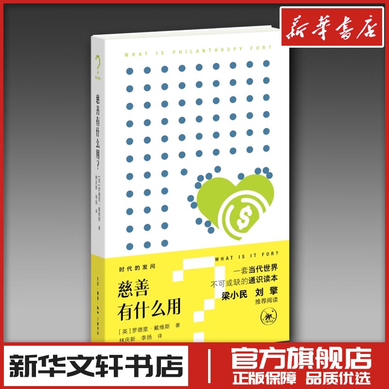 新华书店正版 婚姻家庭