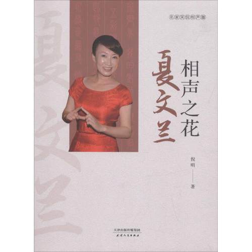 新华书店正版 戏剧、舞蹈