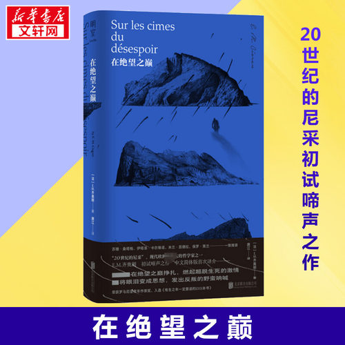 新华书店正版 外国哲学