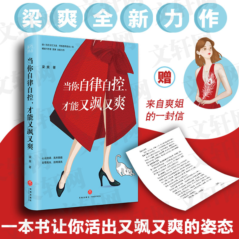 新华书店正版 心理学