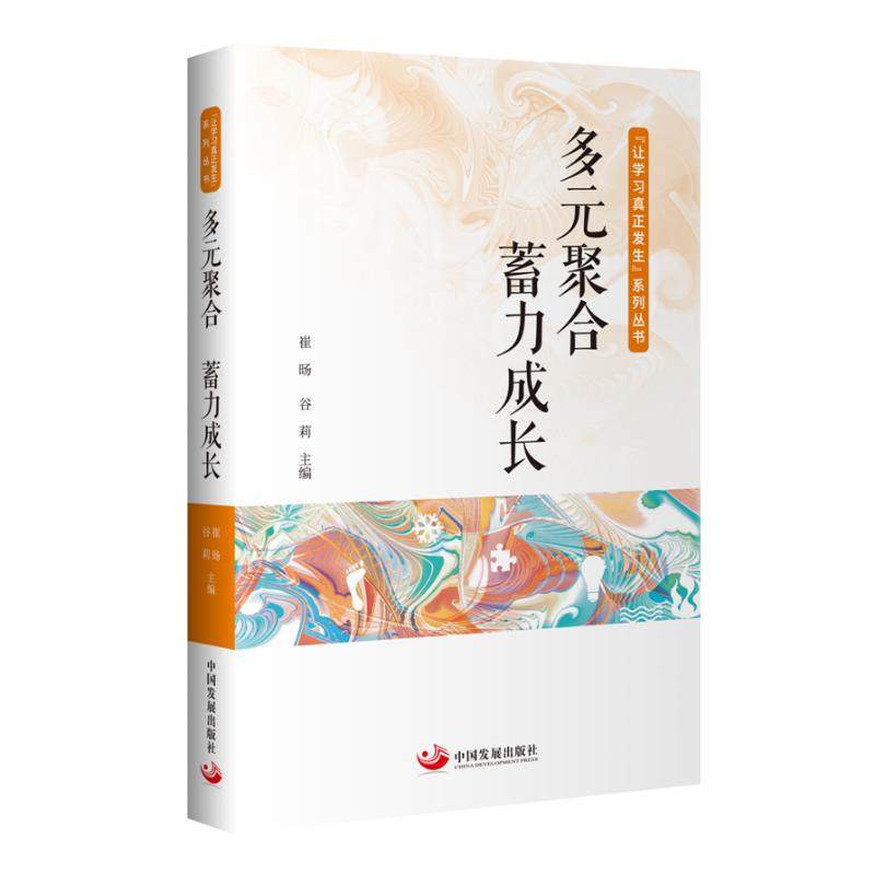 新华书店正版 教学方法及理论