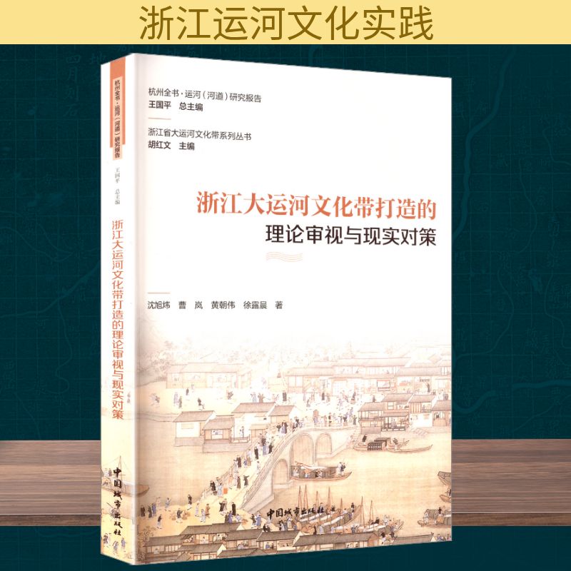 新华书店正版 中外文化