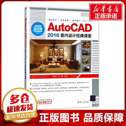 新华书店正版 图形图像