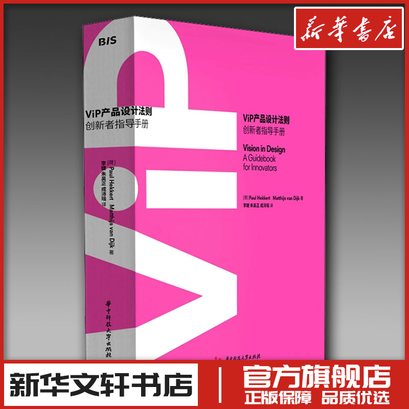 新华书店正版 科技综合