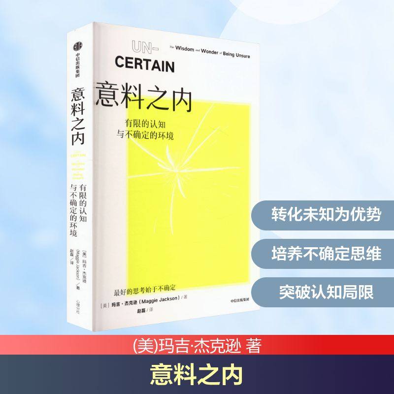 新华书店正版 心理学