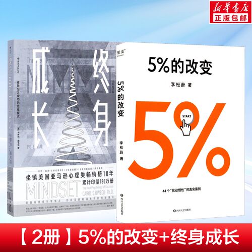 新华书店正版 心理学