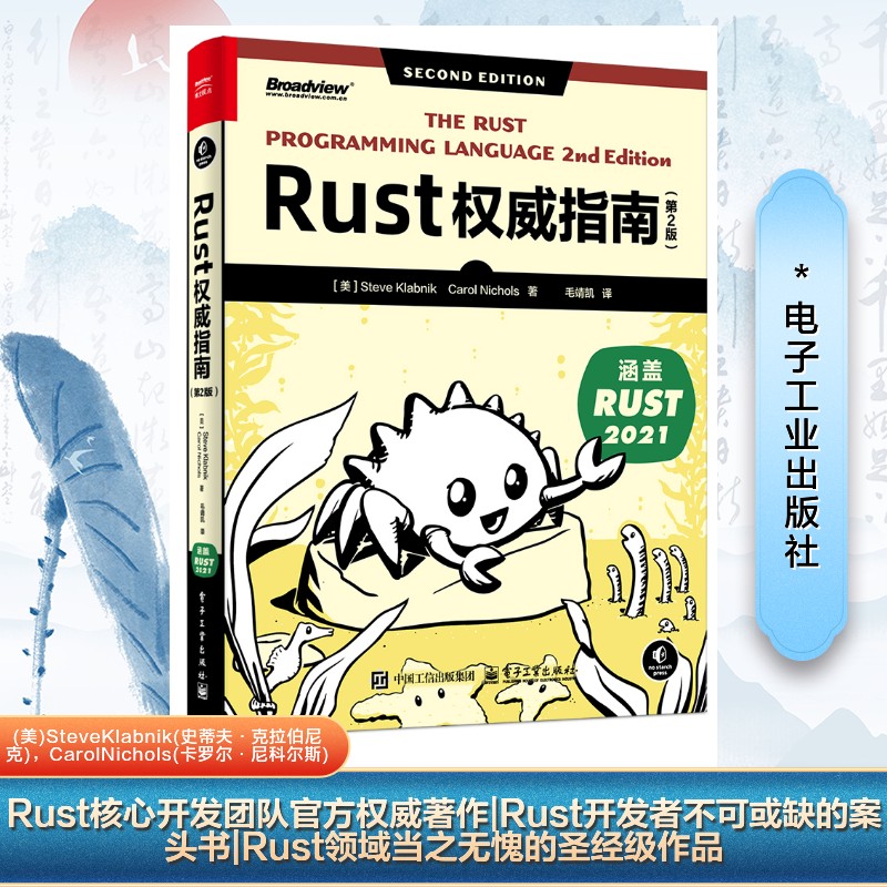 新华书店正版 编程语言