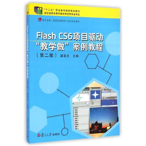 新华书店正版 大中专文科社科综合