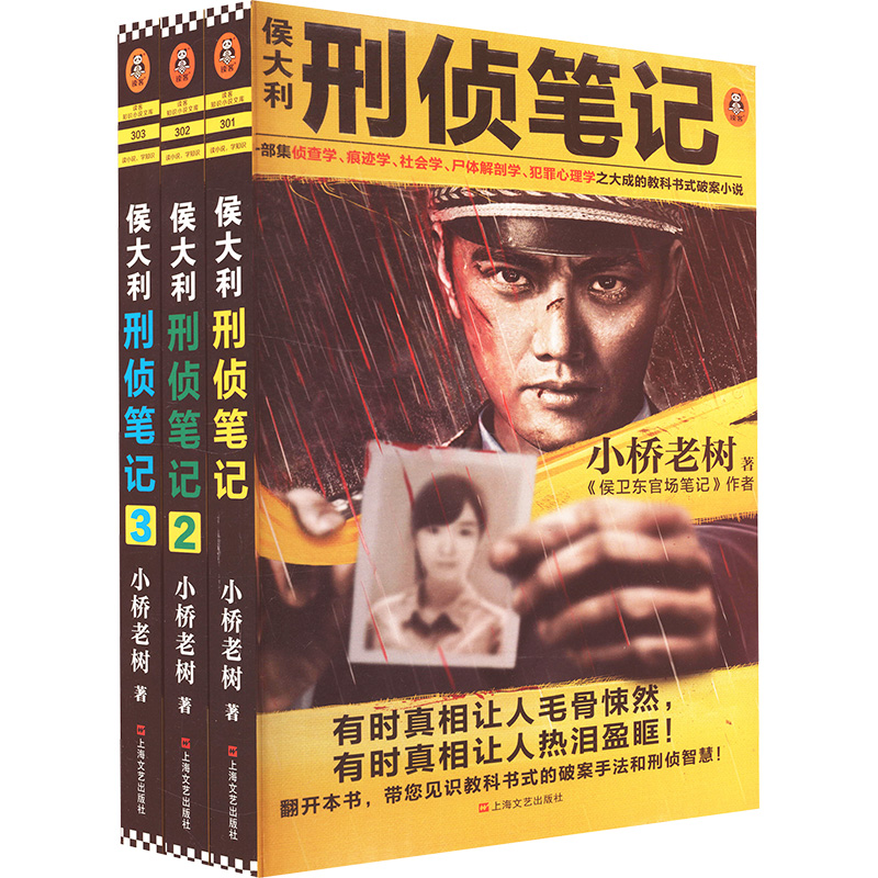新华书店正版 杂文