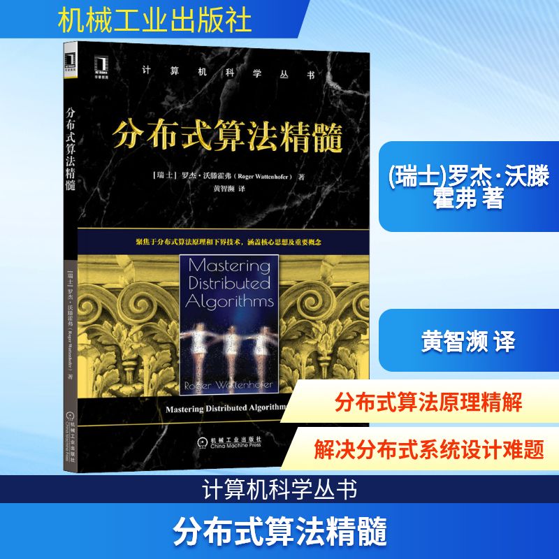 新华书店正版 网络技术