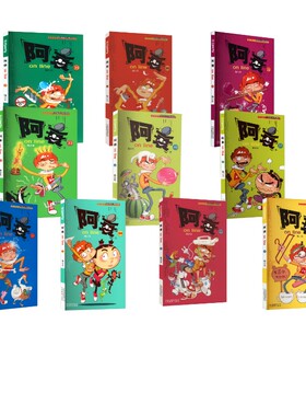 阿衰on line 31-40 猫小乐 著等 儿童文学少儿 新华书店正版图书籍 云南教育出版社等