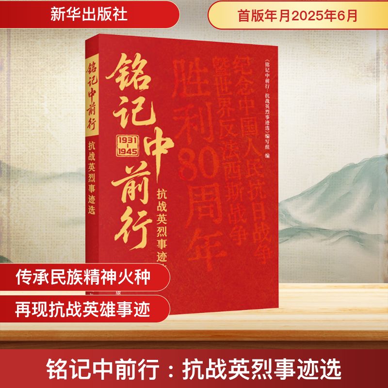 新华书店正版 中国历史