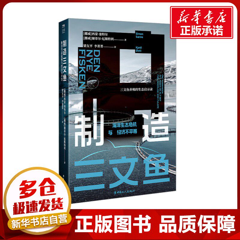 新华书店正版 经济理论、法规