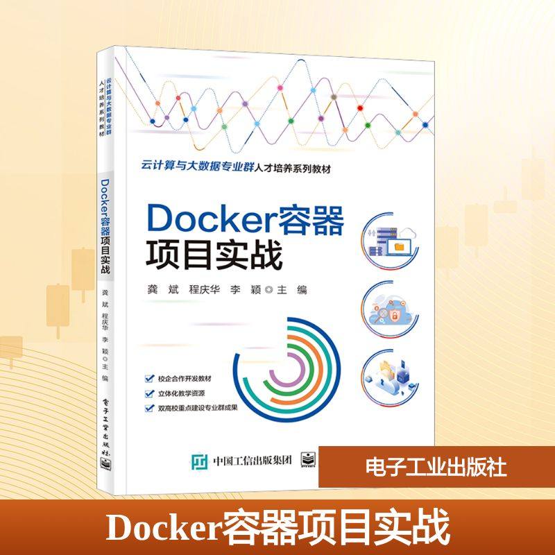 新华书店正版 大中专理科建筑