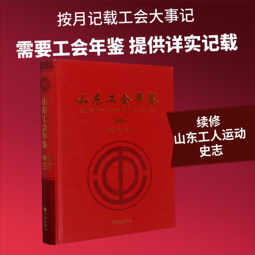 新华书店正版 文物考古