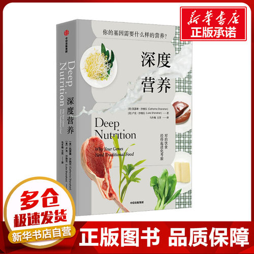 新华书店正版 家庭保健