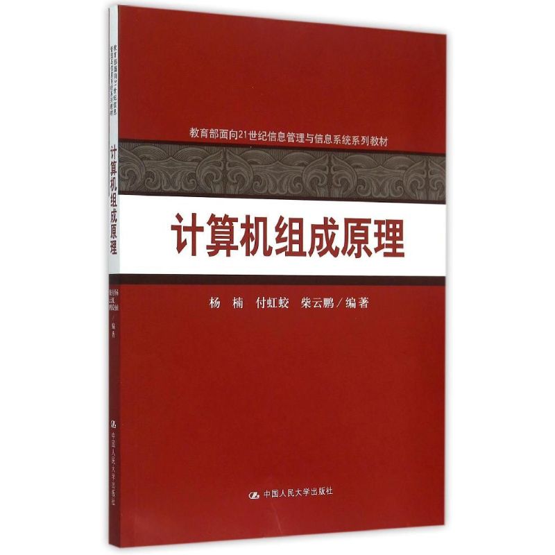 新华书店正版 大中专公共计算机