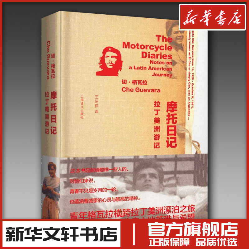 新华书店正版 外国现当代文学