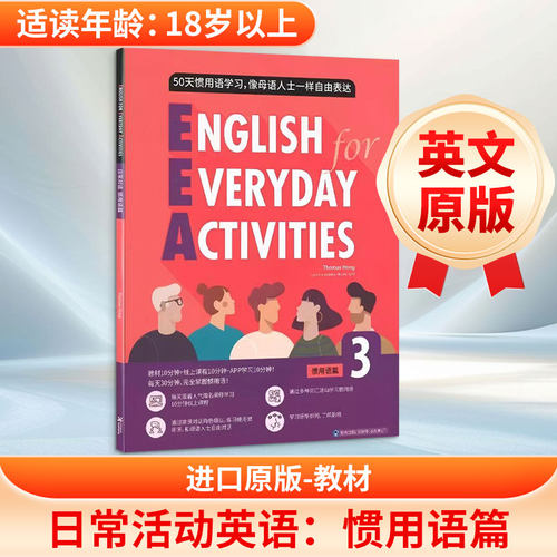 新华书店正版 其它外版综合