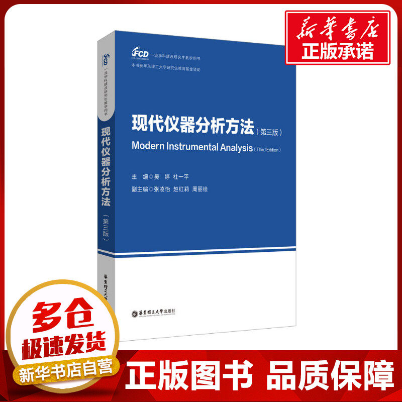 新华书店正版 大中专理科科技综合