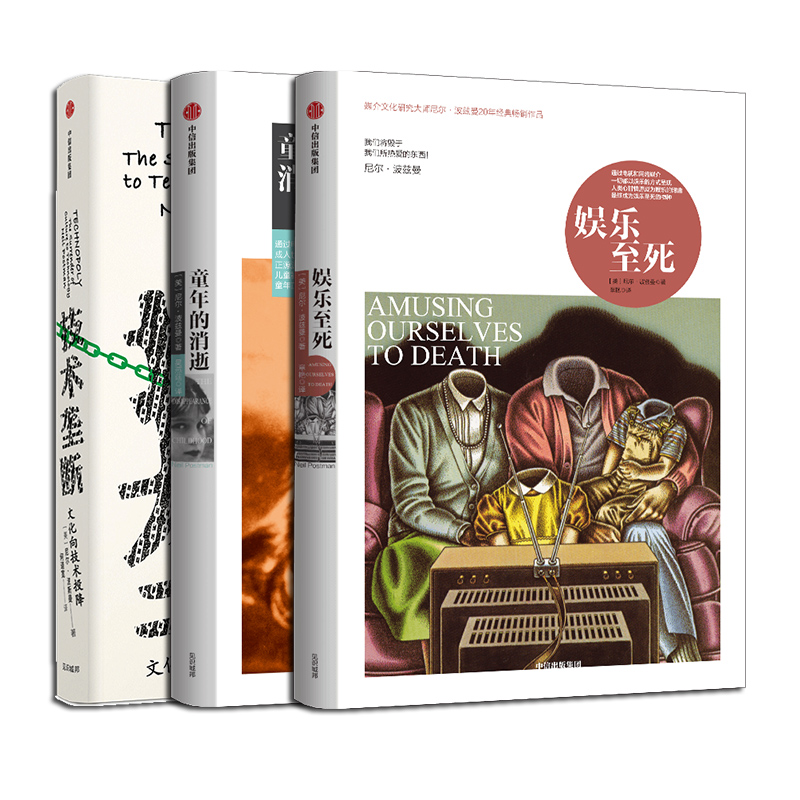 新华书店正版 社会科学总论、学术