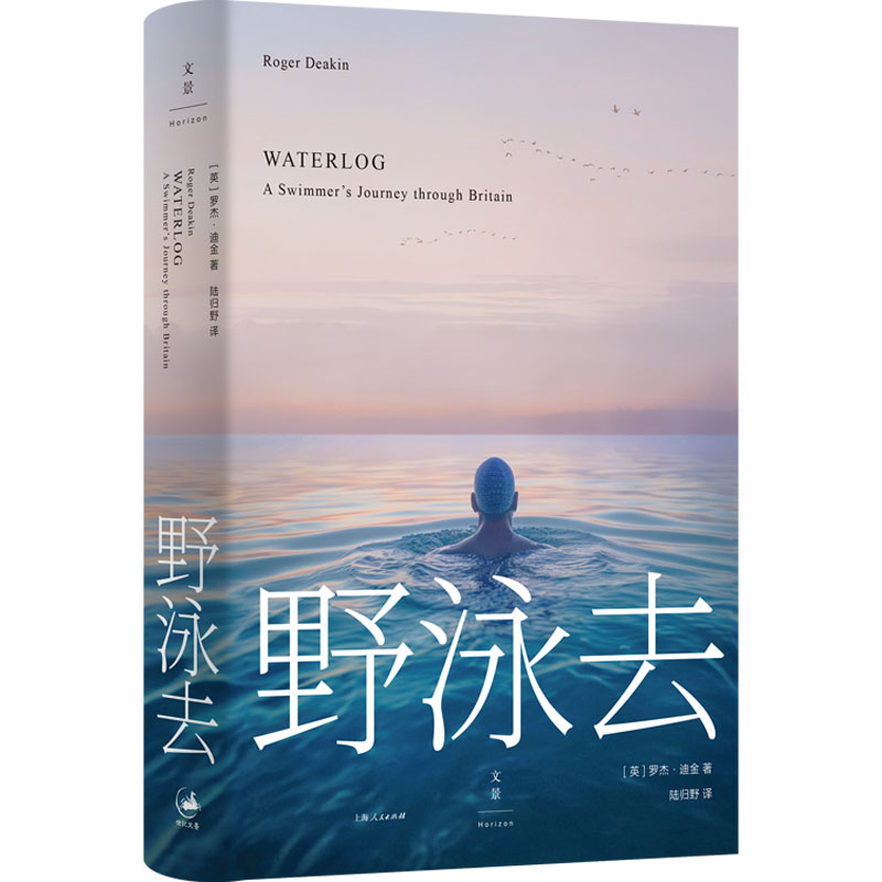 新华书店正版 外国现当代文学